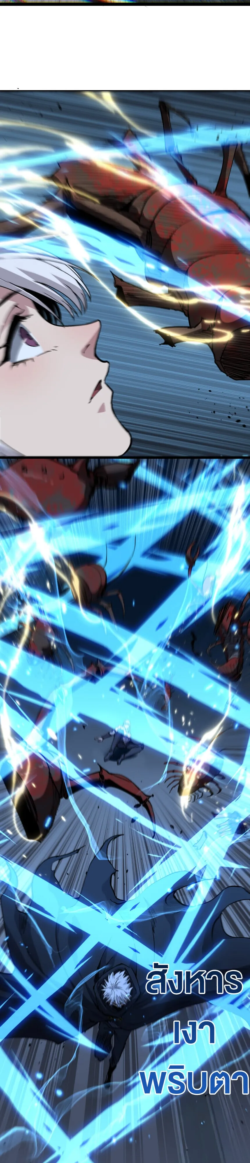 God-level Assassin_ I Am the Shadow น_กฆ_าระด_บเทพ ข_าค_อเงาม_ด ตอนที่ ตอนที่ 75 รูปที่ 5