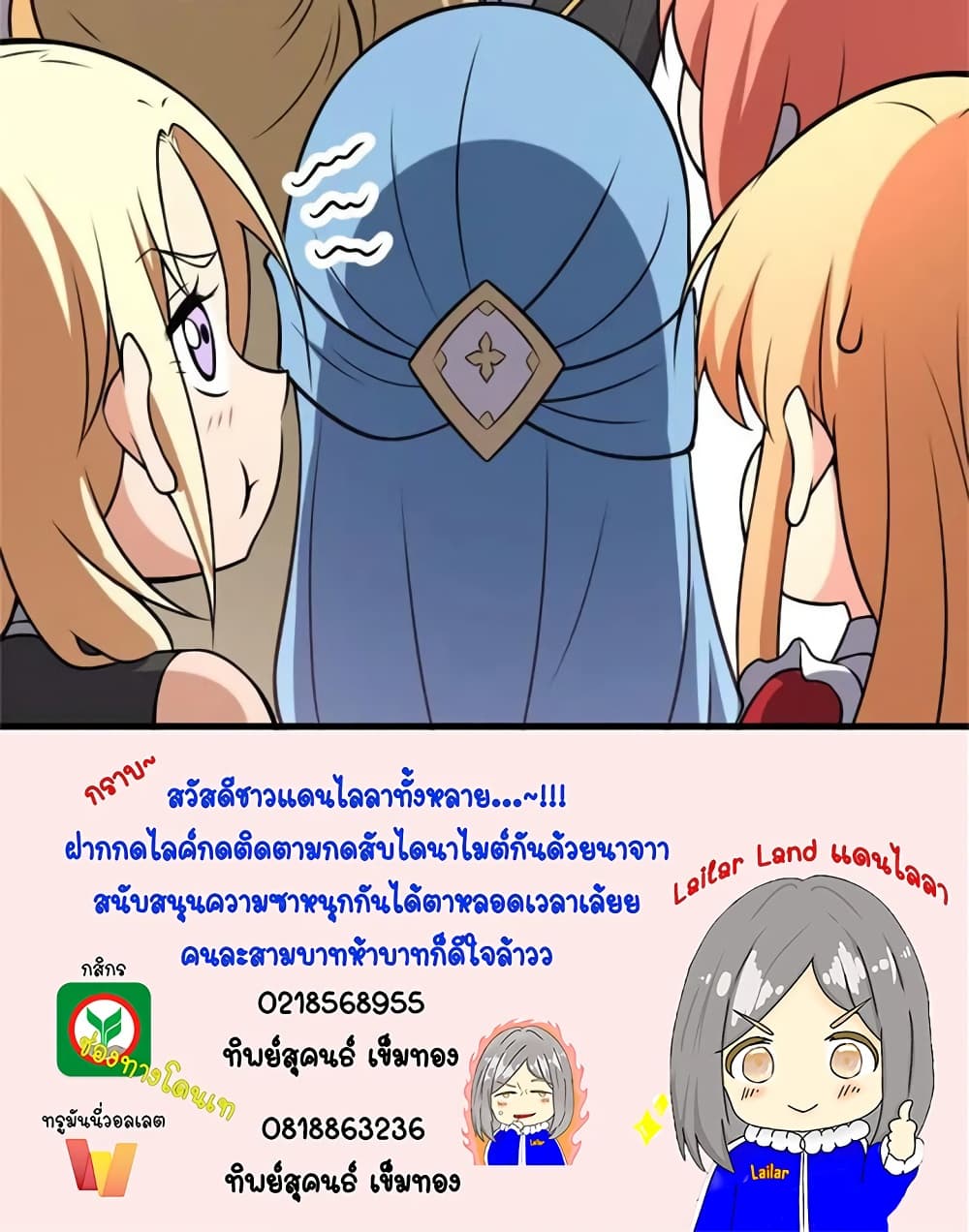 Manga-lc-com อ่านมังงะ อ่านการ์ตูน ออนไลน์ ฟรี Release That Witch ตอนที่ 1 2 3 4 5 6 7 8 9 10 11 12 13 14 ฟรี ไม่มีโฆษณา Manga-lc - อ่าน มังงะ อ่าน การ์ตูน ออนไลน์ อ่านมังงะ ฟรี