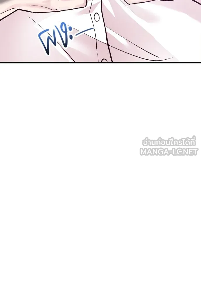 รักกันคนละครึ่งทาง ตอนที่ 23 รูปที่ 69