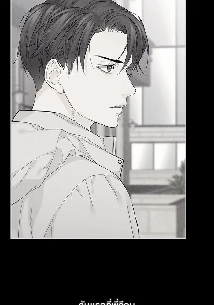 สลับรัก สลับชะตา ตอนที่ 7 รูปที่ 101