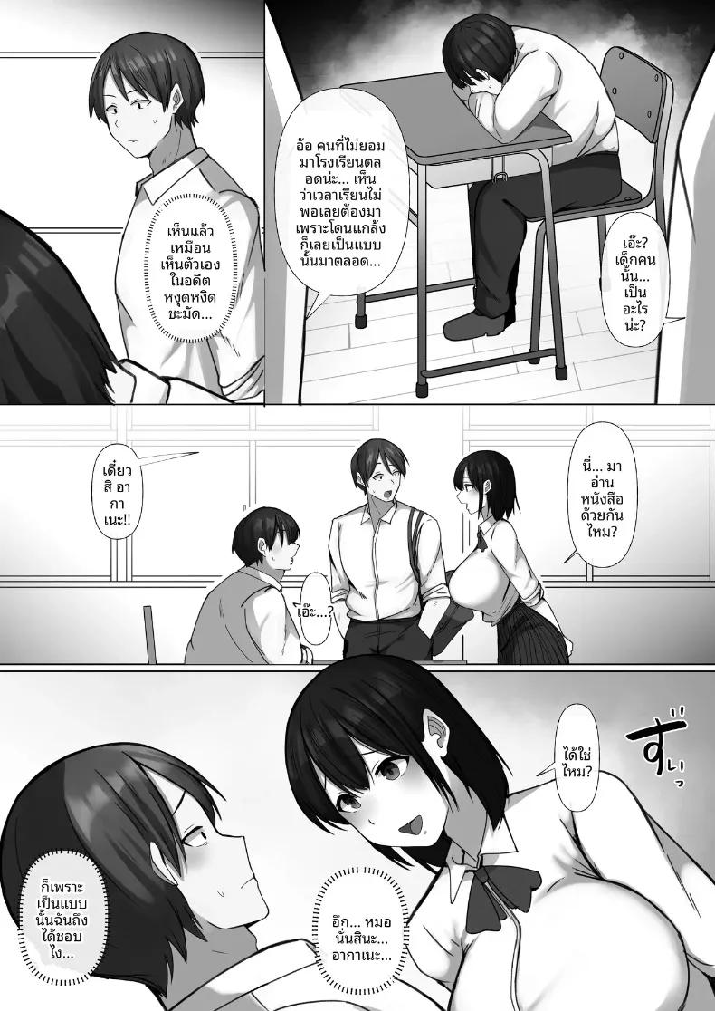 Doujin-Lc- อ่าน โดจิน มังฮวา เกาหลี ญี่ปุ่น จีน แปลไทย เพื่อนสมัยเด็กผู้แสนดี ถูกหนุ่มเก็บตัวที่ไม่ยอมไปโรงเรียนชิงหัวใจไปภายในสองวัน (Raku) ตอนที่ 1 2 3 4 5 6 7 8 9 10 11 12 13 14 ฟรี ไม่มีโฆษณา อ่าน โดจิน Manhwa เกาหลี ญี่ปุ่น จีน เรามีครบ คัดมาให้เน้นๆ โดจิน 18+ รับประกันความฟินโดย  Doujin Lc