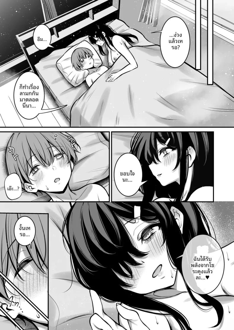 Doujin-Lc- อ่าน โดจิน มังฮวา เกาหลี ญี่ปุ่น จีน แปลไทย ซัคคิวบัสสีฟ้า (Yamamoto) ตอนที่ 1 2 3 4 5 6 7 8 9 10 11 12 13 14 ฟรี ไม่มีโฆษณา อ่าน โดจิน Manhwa เกาหลี ญี่ปุ่น จีน เรามีครบ คัดมาให้เน้นๆ โดจิน 18+ รับประกันความฟินโดย  Doujin Lc