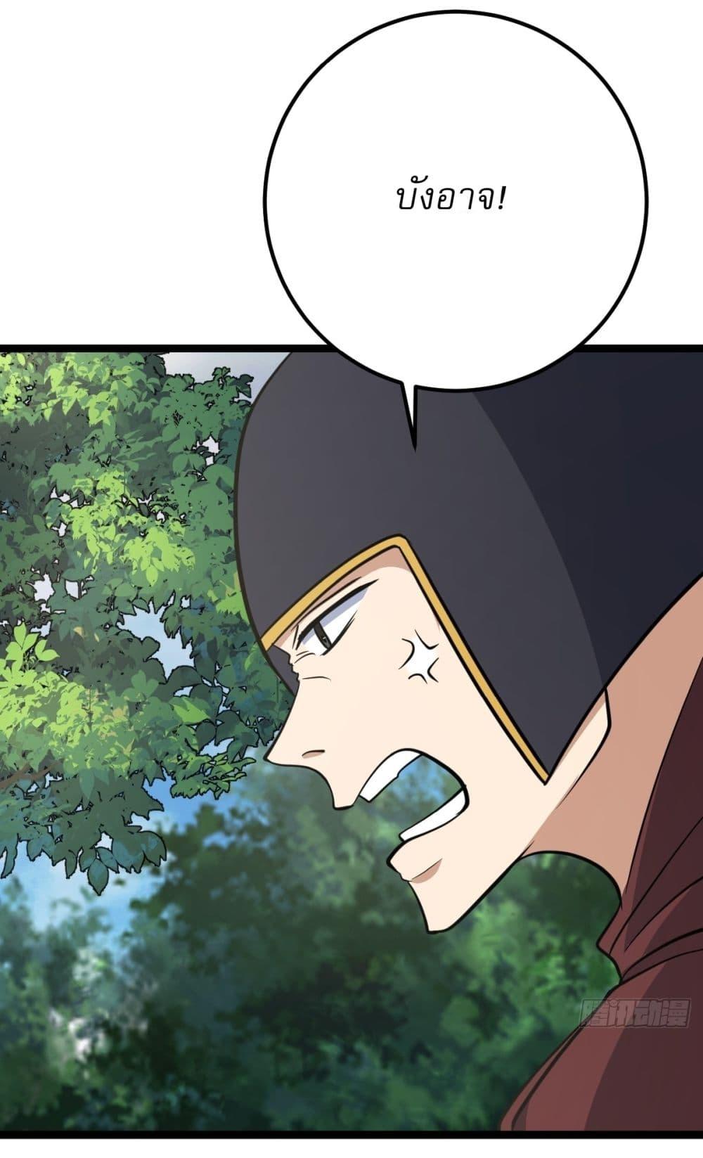 Manga-lc-com อ่านมังงะ อ่านการ์ตูน ออนไลน์ ฟรี Invincible After a Hundred Years of Seclusion ตอนที่ 1 2 3 4 5 6 7 8 9 10 11 12 13 14 ฟรี ไม่มีโฆษณา Manga-lc - อ่าน มังงะ อ่าน การ์ตูน ออนไลน์ อ่านมังงะ ฟรี