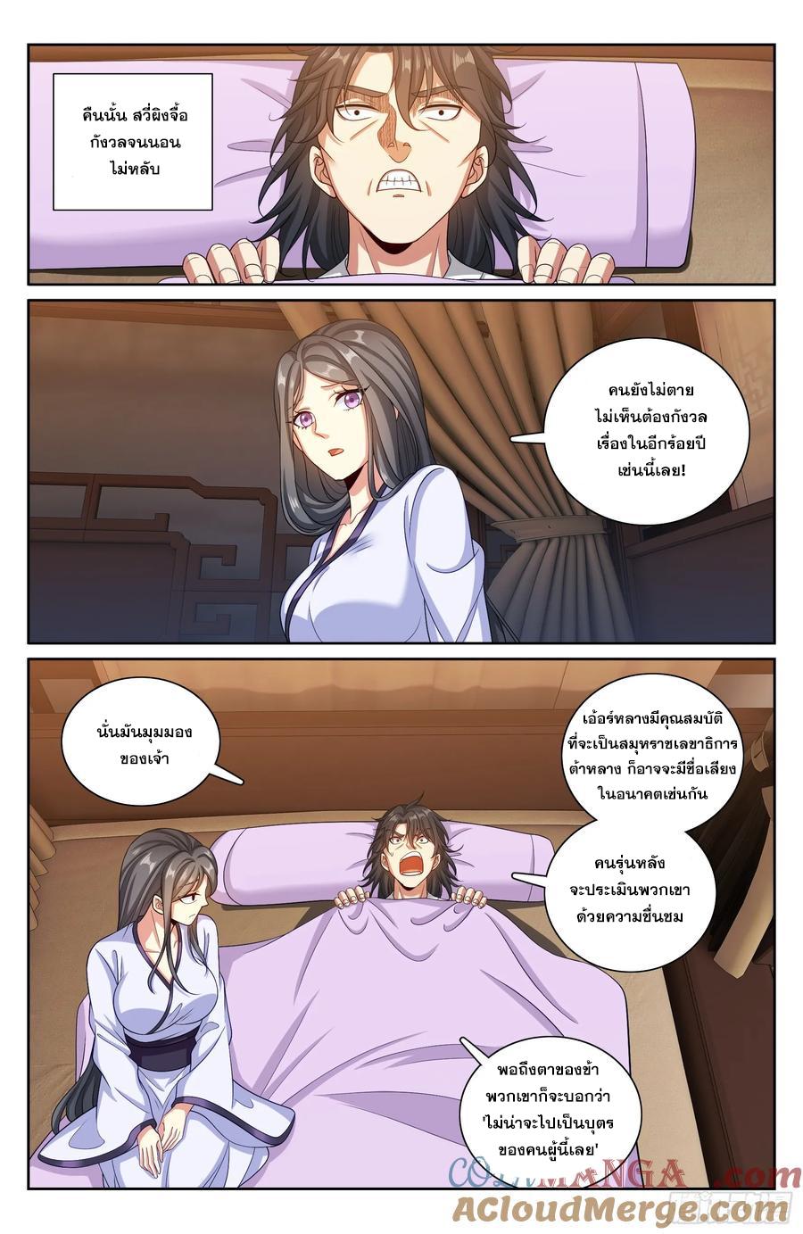 Manga-lc-com อ่านมังงะ อ่านการ์ตูน ออนไลน์ ฟรี Nightwatcher ตอนที่ 1 2 3 4 5 6 7 8 9 10 11 12 13 14 ฟรี ไม่มีโฆษณา Manga-lc - อ่าน มังงะ อ่าน การ์ตูน ออนไลน์ อ่านมังงะ ฟรี