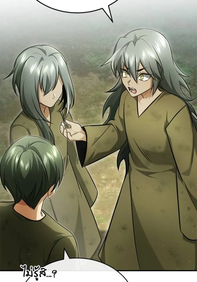 Regressor’s Life Aft ตอนที่ 39 รูปที่ 68