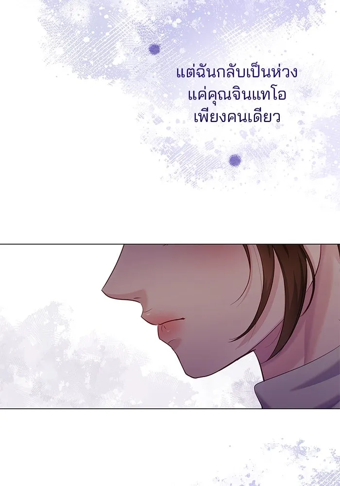 คู่มือคว้าหัวใจนายตัวร้าย ตอนที่ 56 รูปที่ 41