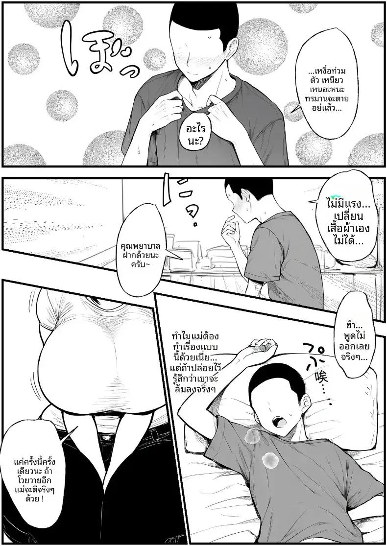 Doujin-Lc- อ่าน โดจิน มังฮวา เกาหลี ญี่ปุ่น จีน แปลไทย คุณเเม่ที่เปียกชุ่ม [Pikuchin] ตอนที่ 1 2 3 4 5 6 7 8 9 10 11 12 13 14 ฟรี ไม่มีโฆษณา อ่าน โดจิน Manhwa เกาหลี ญี่ปุ่น จีน เรามีครบ คัดมาให้เน้นๆ โดจิน 18+ รับประกันความฟินโดย  Doujin Lc