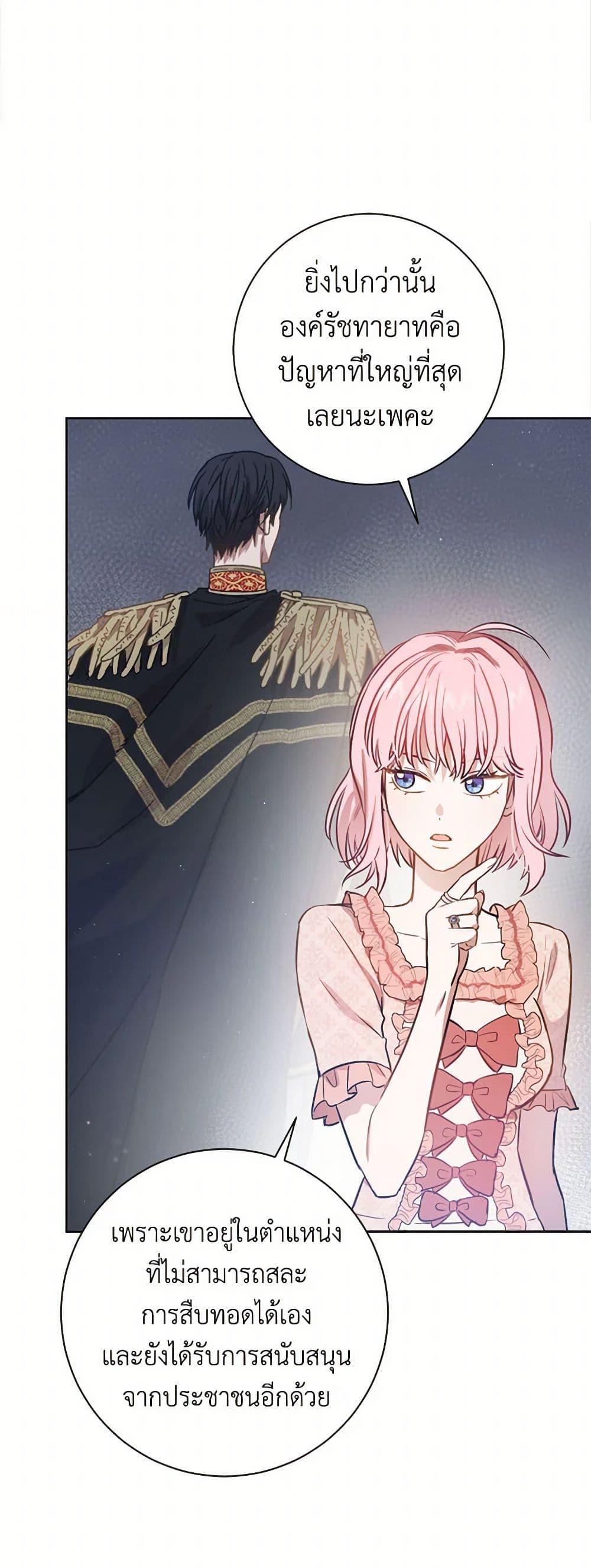 Manga-lc-com อ่านมังงะ อ่านการ์ตูน ออนไลน์ ฟรี The Heiress’s Double Life ตอนที่ 1 2 3 4 5 6 7 8 9 10 11 12 13 14 ฟรี ไม่มีโฆษณา Manga-lc - อ่าน มังงะ อ่าน การ์ตูน ออนไลน์ อ่านมังงะ ฟรี