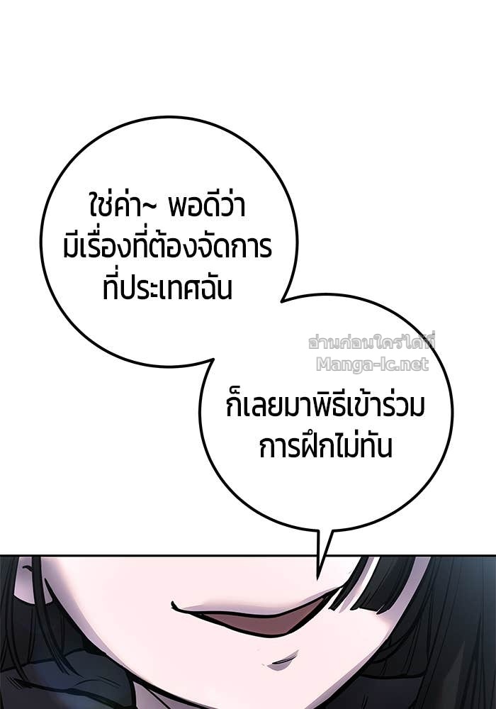 Doujin-Lc- อ่าน โดจิน มังฮวา เกาหลี ญี่ปุ่น จีน แปลไทย แกร่งเกินผู้กล้า แต่ซ่าไม่ได้ ตอนที่ 1 2 3 4 5 6 7 8 9 10 11 12 13 14 ฟรี ไม่มีโฆษณา อ่าน โดจิน Manhwa เกาหลี ญี่ปุ่น จีน เรามีครบ คัดมาให้เน้นๆ โดจิน 18+ รับประกันความฟินโดย Doujin Lc