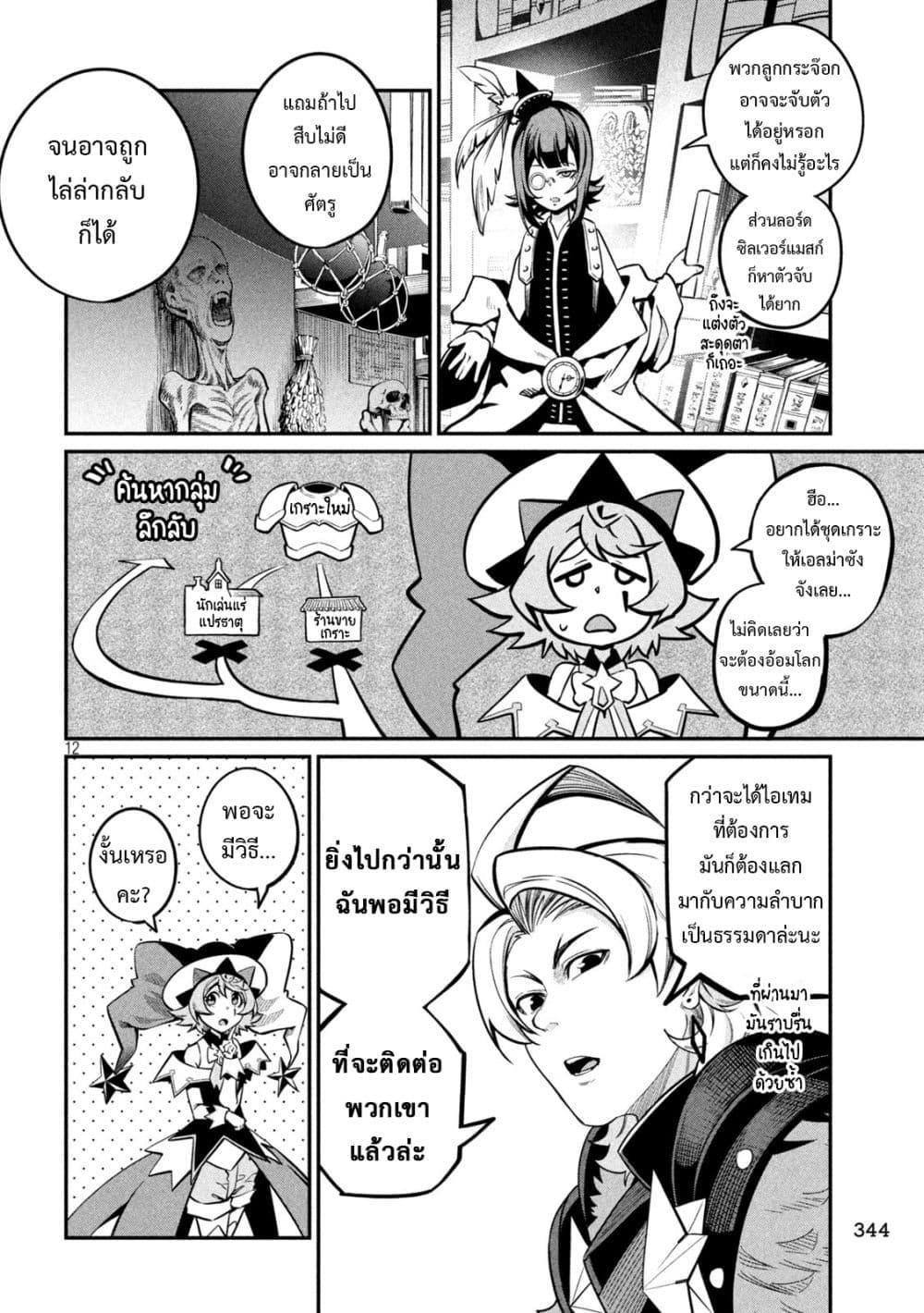 Manga-lc-com อ่านมังงะ อ่านการ์ตูน ออนไลน์ ฟรี Tsuihou Sareta Tenshou Juu Kishi wa game Chishiki de Musou Suru ตอนที่ 1 2 3 4 5 6 7 8 9 10 11 12 13 14 ฟรี ไม่มีโฆษณา Manga-lc - อ่าน มังงะ อ่าน การ์ตูน ออนไลน์ อ่านมังงะ ฟรี