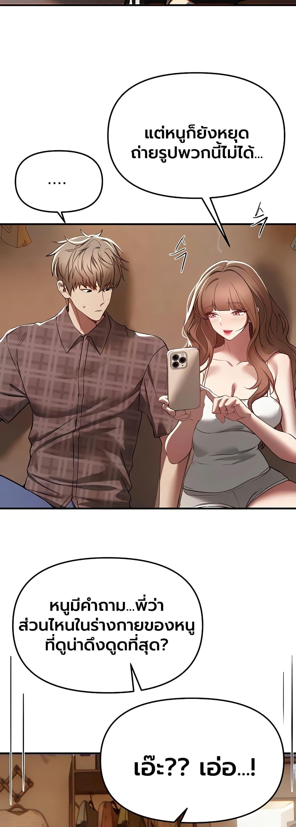 Doujin-Lc- อ่าน โดจิน มังฮวา เกาหลี ญี่ปุ่น จีน แปลไทย Beautiful Days ตอนที่ 1 2 3 4 5 6 7 8 9 10 11 12 13 14 ฟรี ไม่มีโฆษณา อ่าน โดจิน Manhwa เกาหลี ญี่ปุ่น จีน เรามีครบ คัดมาให้เน้นๆ โดจิน 18+ รับประกันความฟินโดย  Doujin Lc