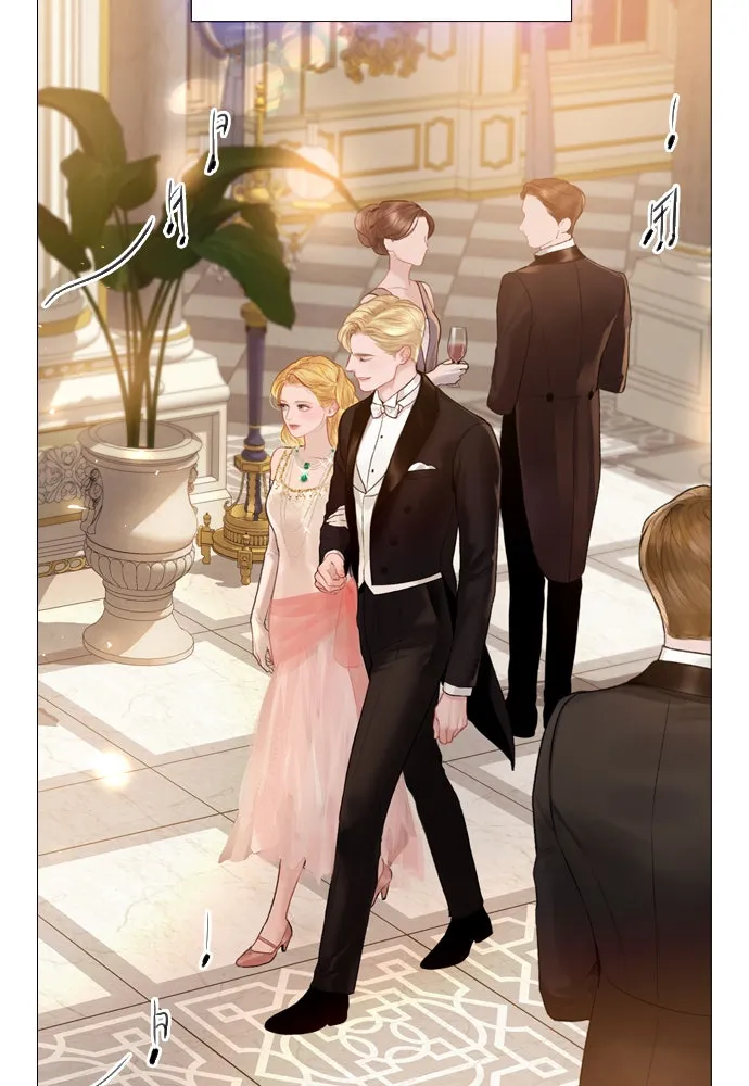 ถ้าไม่ร้อง ก็จงอ้อนวอนซะ ตอนที่ 28 รูปที่ 4