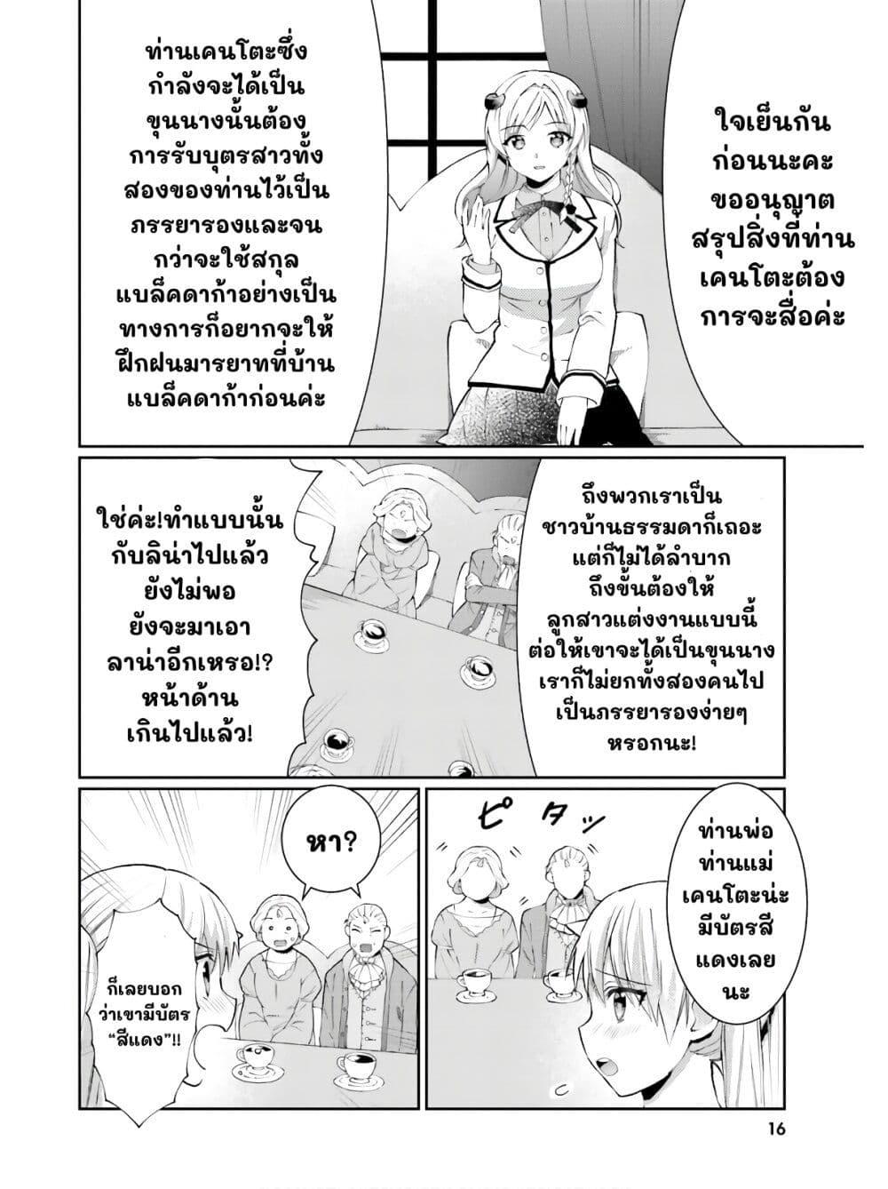 Manga-lc-com อ่านมังงะ อ่านการ์ตูน ออนไลน์ ฟรี Neta Chara Kari Play no Tsumori ga Isekai Shoukan ตอนที่ 1 2 3 4 5 6 7 8 9 10 11 12 13 14 ฟรี ไม่มีโฆษณา Manga-lc - อ่าน มังงะ อ่าน การ์ตูน ออนไลน์ อ่านมังงะ ฟรี