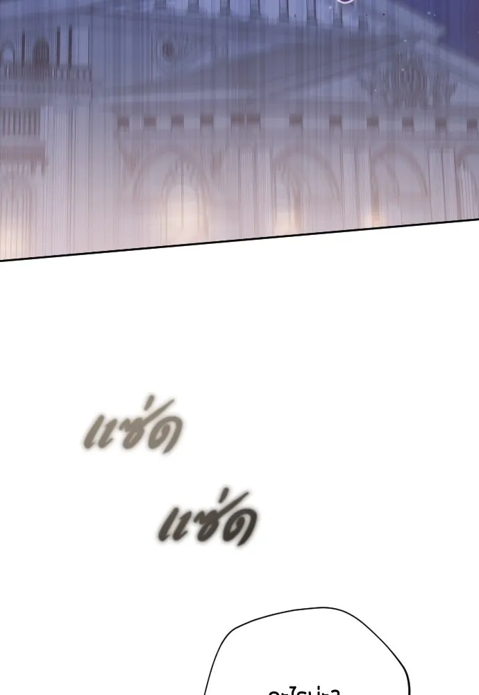 แด่ใจที่ไร้รัก ตอนที่ 37 รูปที่ 67