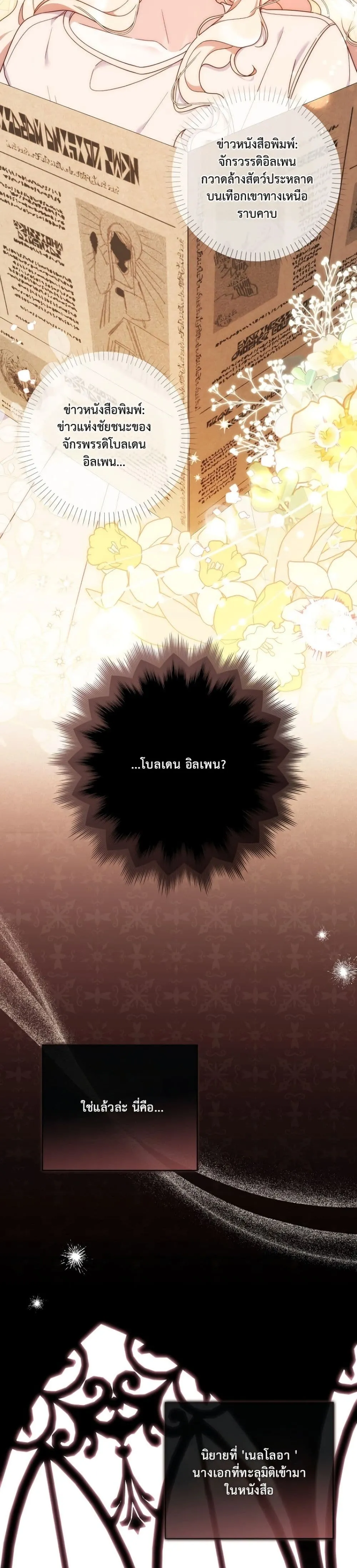 Manga-lc-com อ่านมังงะ อ่านการ์ตูน ออนไลน์ ฟรี The Emperor’s Marriage Scam ตอนที่ 1 2 3 4 5 6 7 8 9 10 11 12 13 14 ฟรี ไม่มีโฆษณา Manga-lc - อ่าน มังงะ อ่าน การ์ตูน ออนไลน์ อ่านมังงะ ฟรี