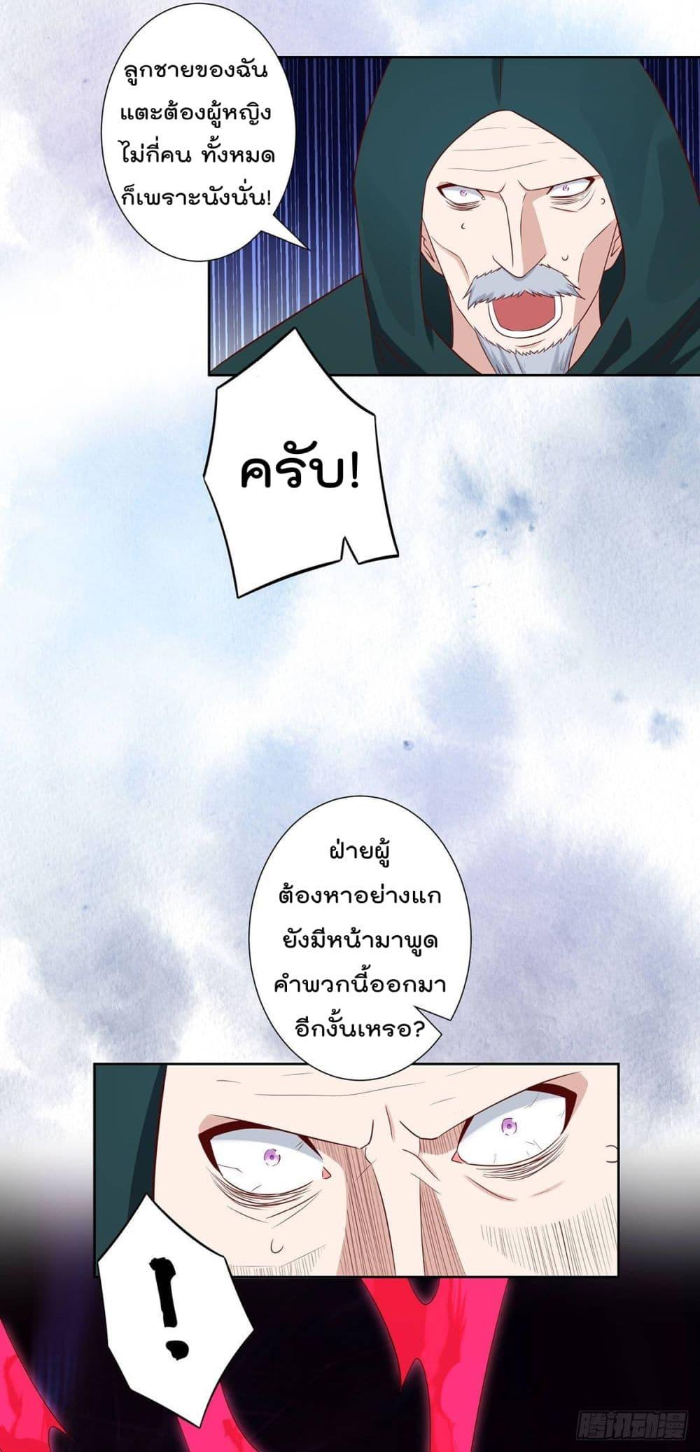 Manga-lc-com อ่านมังงะ อ่านการ์ตูน ออนไลน์ ฟรี The Cultivators Guardian in The City ตอนที่ 1 2 3 4 5 6 7 8 9 10 11 12 13 14 ฟรี ไม่มีโฆษณา Manga-lc - อ่าน มังงะ อ่าน การ์ตูน ออนไลน์ อ่านมังงะ ฟรี