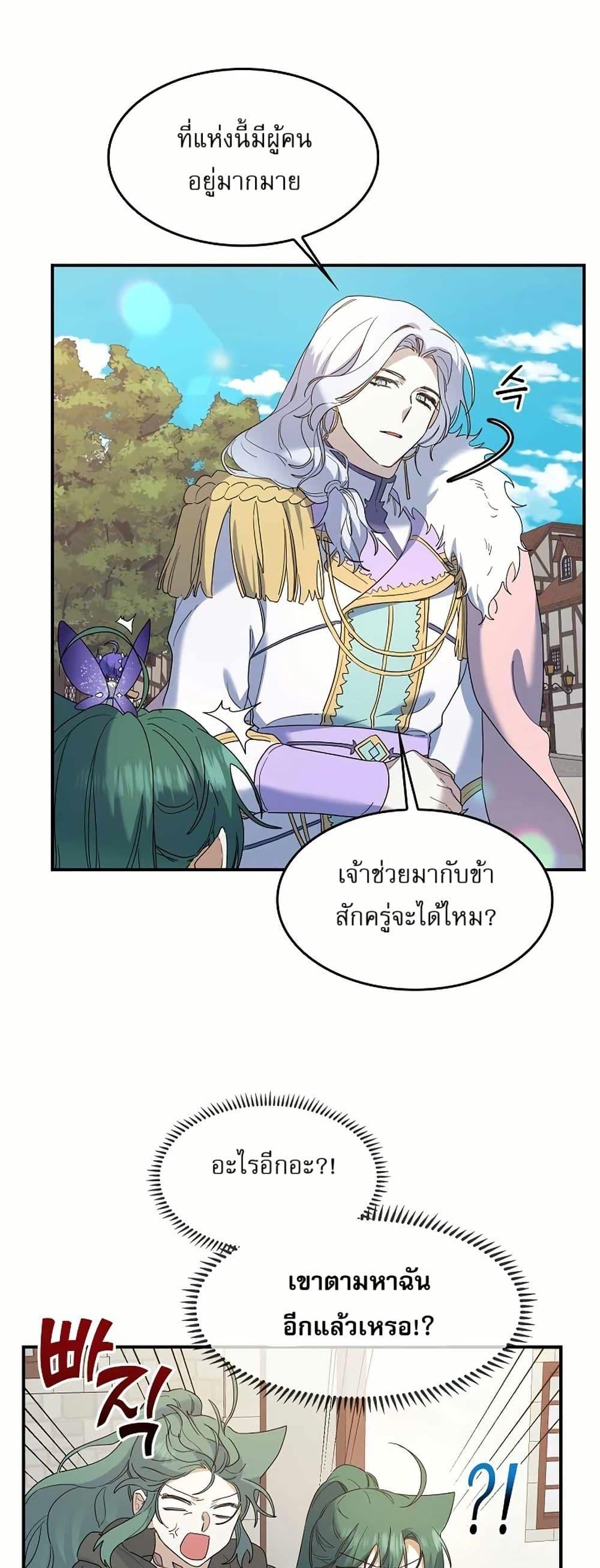 Manga-lc-com อ่านมังงะ อ่านการ์ตูน ออนไลน์ ฟรี Cooking Wizard ตอนที่ 1 2 3 4 5 6 7 8 9 10 11 12 13 14 ฟรี ไม่มีโฆษณา Manga-lc - อ่าน มังงะ อ่าน การ์ตูน ออนไลน์ อ่านมังงะ ฟรี