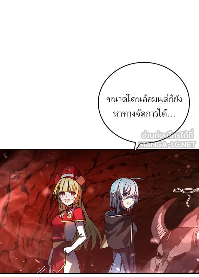 เป้าหมายครั้งที่ 2 ตอนที่ 52 รูปที่ 11