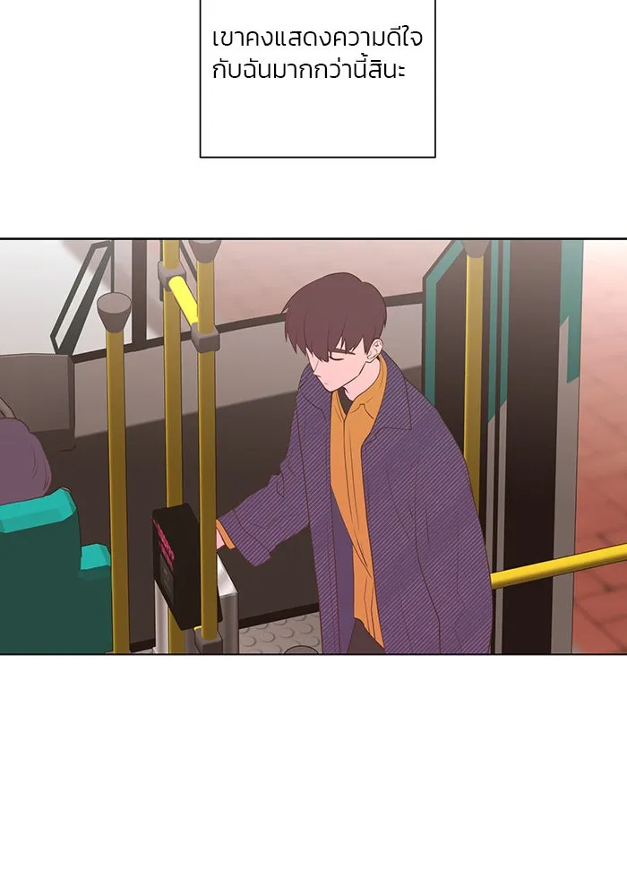 อย่าล้อเล่นกับหัวใจ ตอนที่ 79 รูปที่ 14