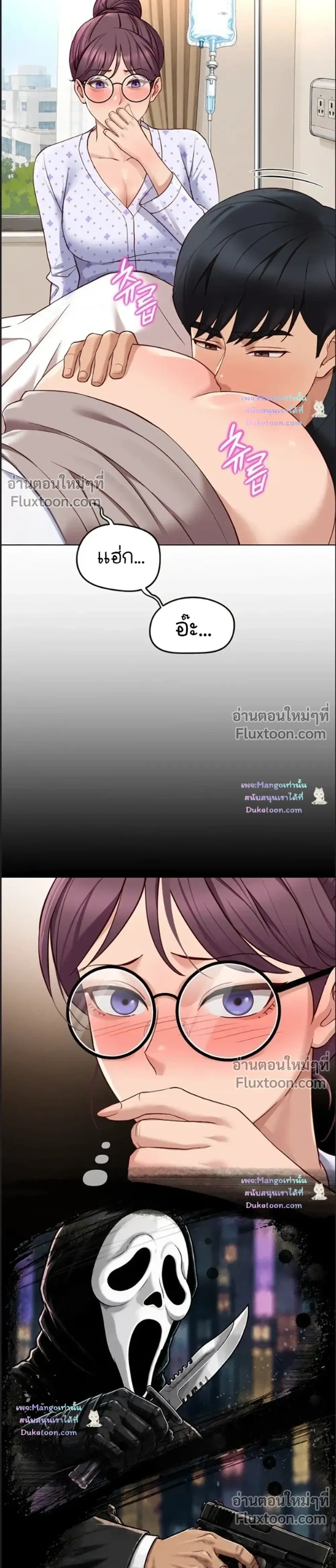 Doujin-Lc- อ่าน โดจิน มังฮวา เกาหลี ญี่ปุ่น จีน แปลไทย Common Sense Manipulation Program โปรแกรมปรับเปลี่ยนสามัญสำนึก ตอนที่ 1 2 3 4 5 6 7 8 9 10 11 12 13 14 ฟรี ไม่มีโฆษณา อ่าน โดจิน Manhwa เกาหลี ญี่ปุ่น จีน เรามีครบ คัดมาให้เน้นๆ โดจิน 18+ รับประกันความฟินโดย  Doujin Lc