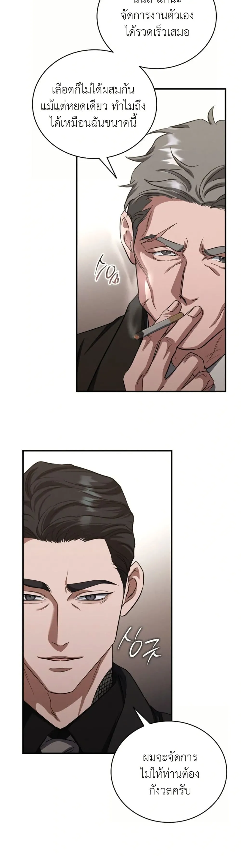 Manga-lc-com อ่านมังงะ อ่านการ์ตูน ออนไลน์ ฟรี Bastard Uncle ตอนที่ 1 2 3 4 5 6 7 8 9 10 11 12 13 14 ฟรี ไม่มีโฆษณา Manga-lc - อ่าน มังงะ อ่าน การ์ตูน ออนไลน์ อ่านมังงะ ฟรี