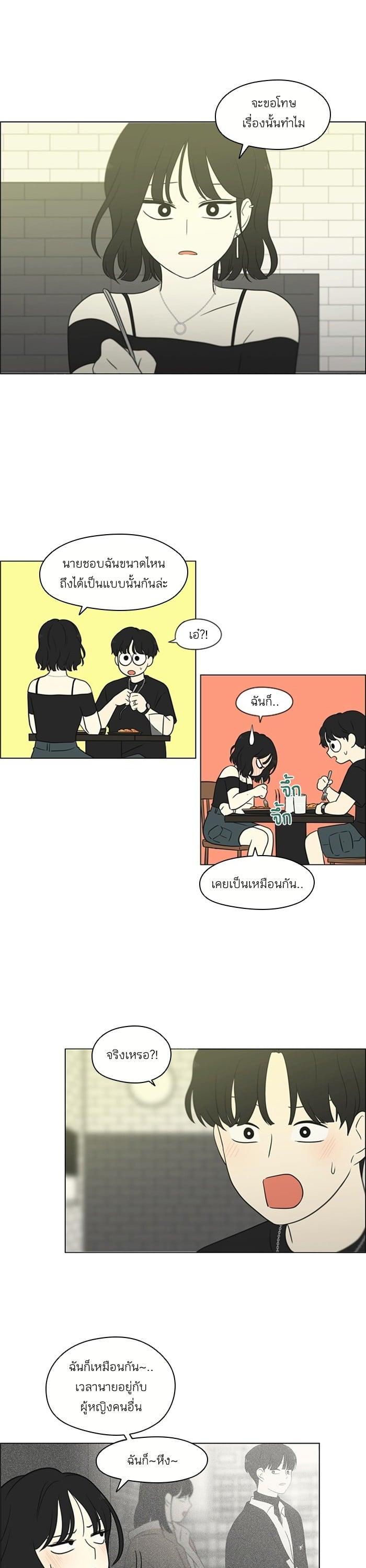 Manga-lc-com อ่านมังงะ อ่านการ์ตูน ออนไลน์ ฟรี Love Revolution รักนี้ต้องปฏิวัติ ตอนที่ 1 2 3 4 5 6 7 8 9 10 11 12 13 14 ฟรี ไม่มีโฆษณา Manga-lc - อ่าน มังงะ อ่าน การ์ตูน ออนไลน์ อ่านมังงะ ฟรี