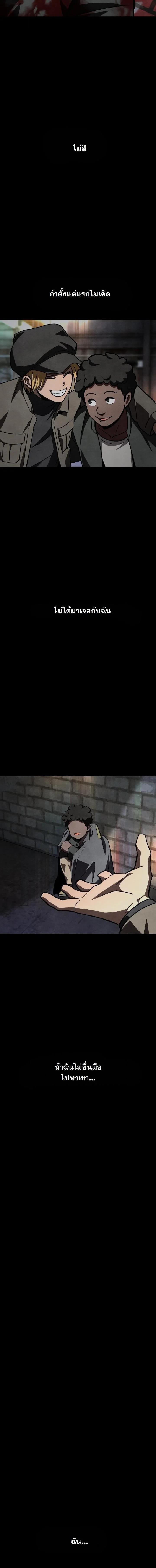 Manga-lc-com อ่านมังงะ อ่านการ์ตูน ออนไลน์ ฟรี Heavenly Demon Goes to High School ตอนที่ 1 2 3 4 5 6 7 8 9 10 11 12 13 14 ฟรี ไม่มีโฆษณา Manga-lc - อ่าน มังงะ อ่าน การ์ตูน ออนไลน์ อ่านมังงะ ฟรี