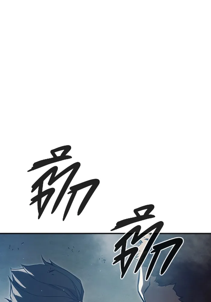 เยาวชนคนคุก ตอนที่ 23 รูปที่ 89