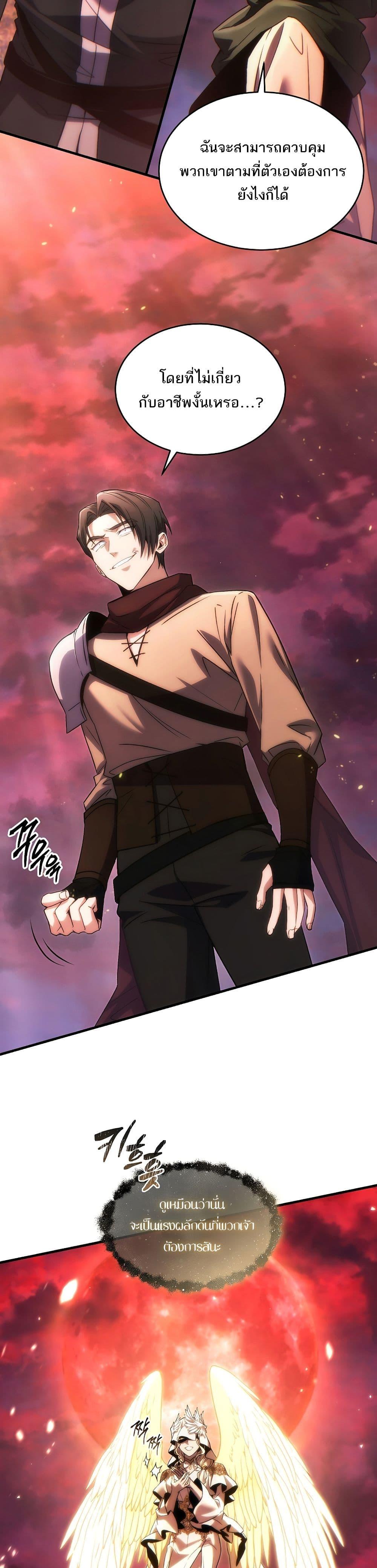 Manga-lc-com อ่านมังงะ อ่านการ์ตูน ออนไลน์ ฟรี The 100th Regression of the Max-Level Player ตอนที่ 1 2 3 4 5 6 7 8 9 10 11 12 13 14 ฟรี ไม่มีโฆษณา Manga-lc - อ่าน มังงะ อ่าน การ์ตูน ออนไลน์ อ่านมังงะ ฟรี