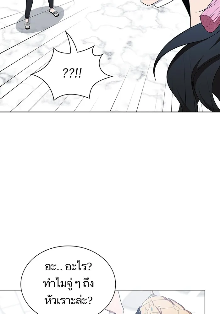 ผู้เล่นขั้นเทพแห่งหอคอยฝึกสอน ตอนที่ 141 รูปที่ 11