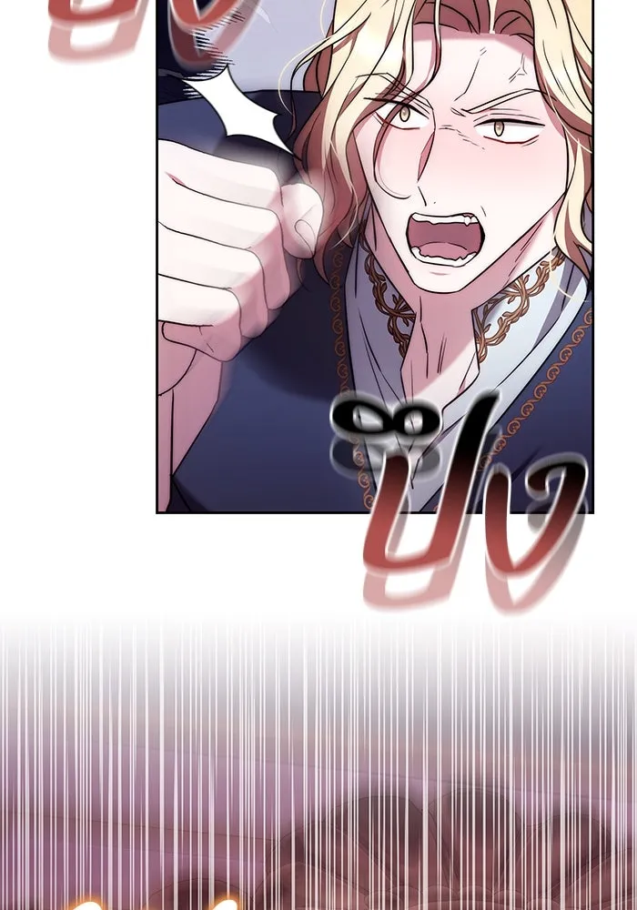 ย้อนเวลาพลิกชะตาทายาท ตอนที่ 50 รูปที่ 82