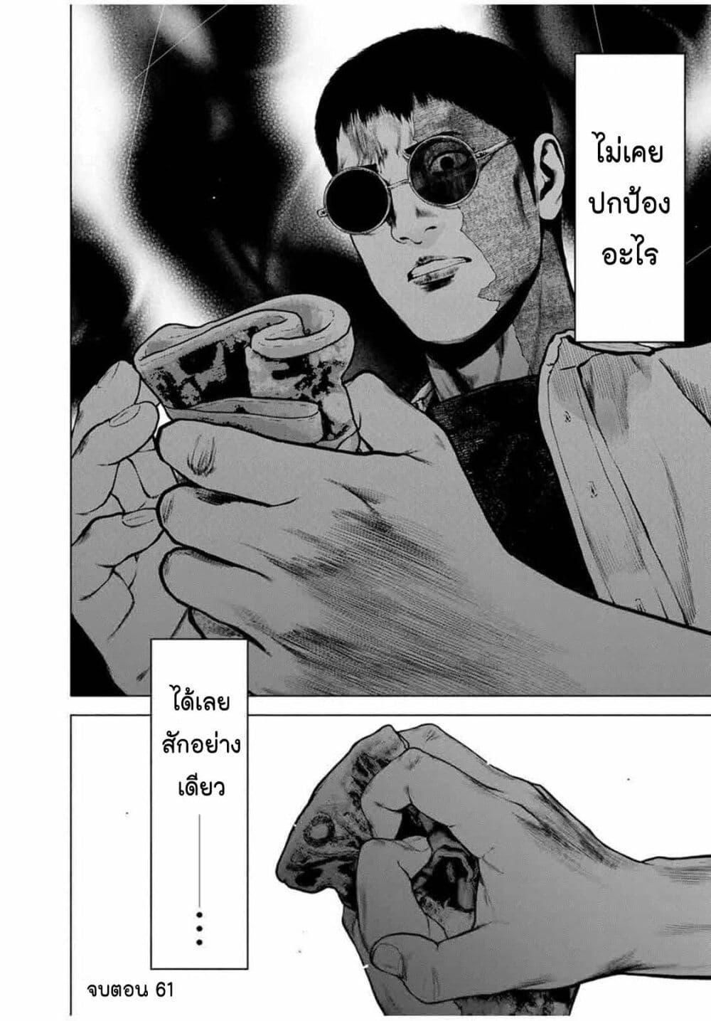 Manga-lc-com อ่านมังงะ อ่านการ์ตูน ออนไลน์ ฟรี Furitsumore Kodoku na Shi yo ตอนที่ 1 2 3 4 5 6 7 8 9 10 11 12 13 14 ฟรี ไม่มีโฆษณา Manga-lc - อ่าน มังงะ อ่าน การ์ตูน ออนไลน์ อ่านมังงะ ฟรี