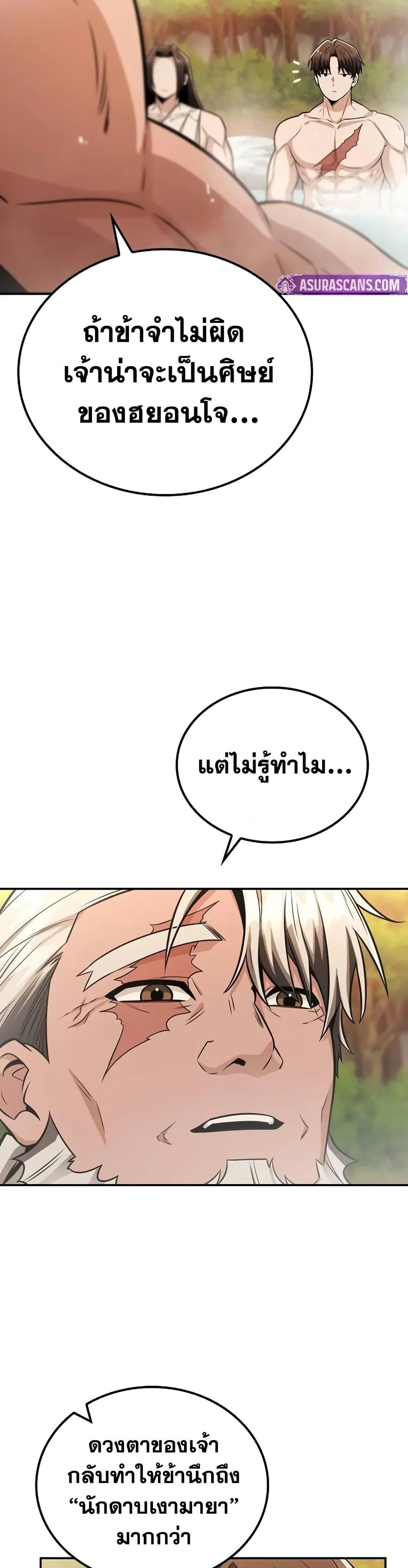 Manga-lc-com อ่านมังงะ อ่านการ์ตูน ออนไลน์ ฟรี Mount Hua Sect’s Genius Phantom Swordsman ตอนที่ 1 2 3 4 5 6 7 8 9 10 11 12 13 14 ฟรี ไม่มีโฆษณา Manga-lc - อ่าน มังงะ อ่าน การ์ตูน ออนไลน์ อ่านมังงะ ฟรี