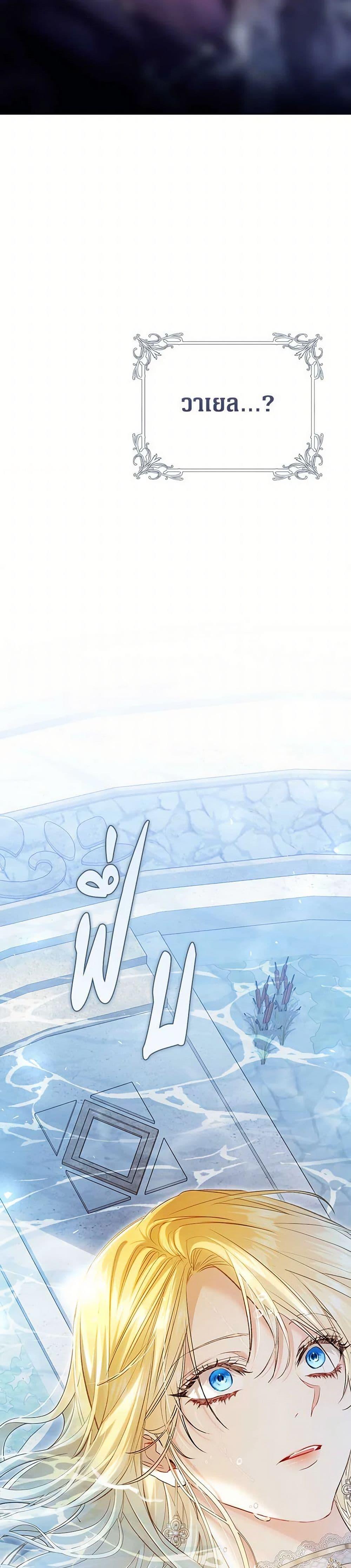 Manga-lc-com อ่านมังงะ อ่านการ์ตูน ออนไลน์ ฟรี The Villainess Is A Marionette ตอนที่ 1 2 3 4 5 6 7 8 9 10 11 12 13 14 ฟรี ไม่มีโฆษณา Manga-lc - อ่าน มังงะ อ่าน การ์ตูน ออนไลน์ อ่านมังงะ ฟรี