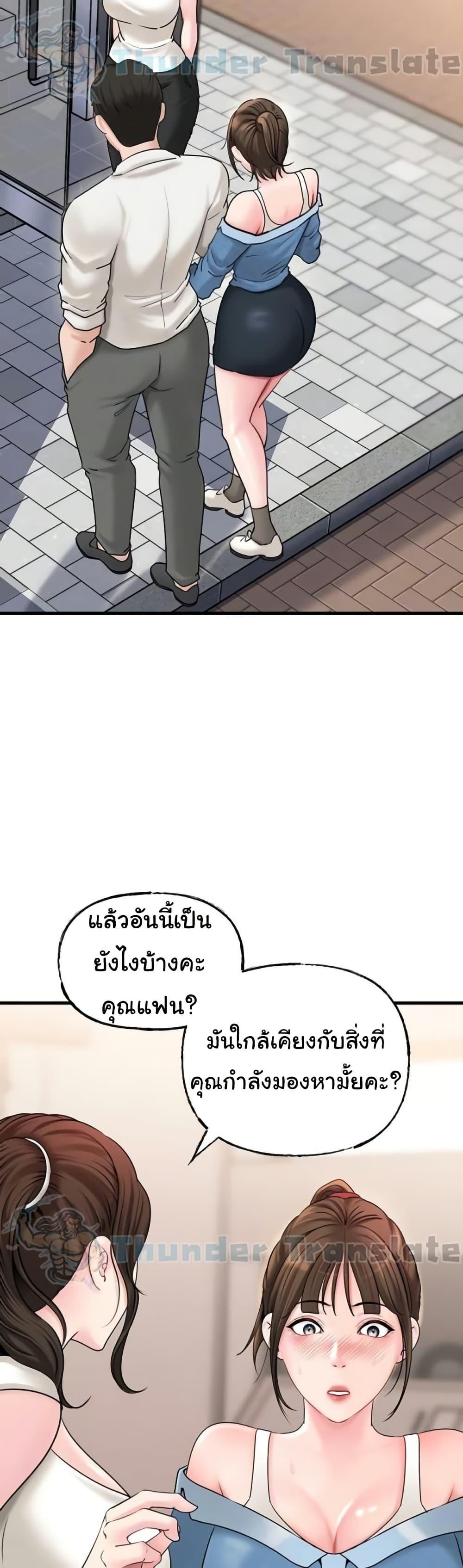 Doujin-Lc- อ่าน โดจิน มังฮวา เกาหลี ญี่ปุ่น จีน แปลไทย Not the Daughter, but the Mother ตอนที่ 1 2 3 4 5 6 7 8 9 10 11 12 13 14 ฟรี ไม่มีโฆษณา อ่าน โดจิน Manhwa เกาหลี ญี่ปุ่น จีน เรามีครบ คัดมาให้เน้นๆ โดจิน 18+ รับประกันความฟินโดย  Doujin Lc
