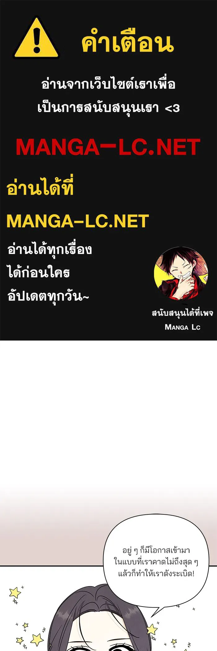 ปุลโซราได้เวลาดัง ตอนที่ 23 รูปที่ 1