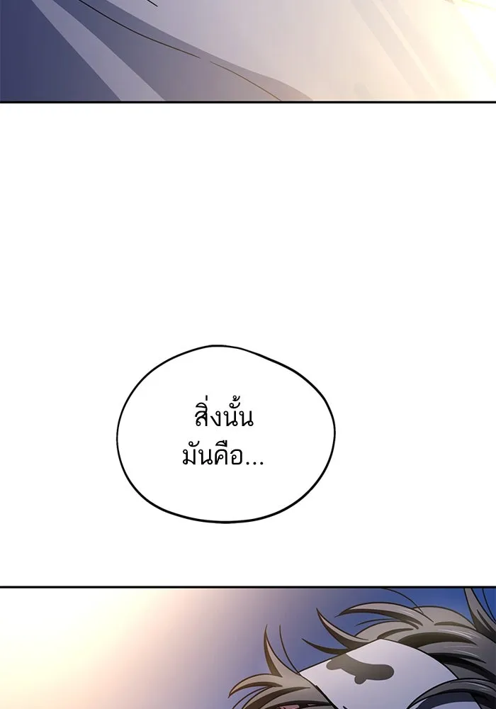 โชคชะตานำพารัก ตอนที่ 53 ร่วมเตียงนอน รูปที่ 131