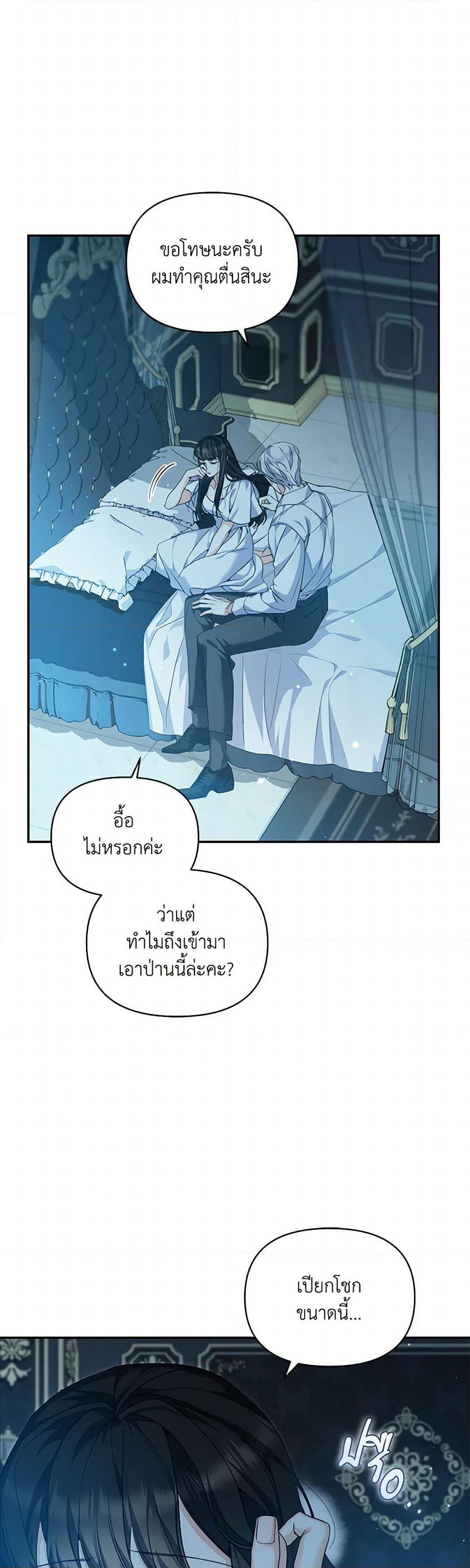 Manga-lc-com อ่านมังงะ อ่านการ์ตูน ออนไลน์ ฟรี Reforming My Regretful Husband ตอนที่ 1 2 3 4 5 6 7 8 9 10 11 12 13 14 ฟรี ไม่มีโฆษณา Manga-lc - อ่าน มังงะ อ่าน การ์ตูน ออนไลน์ อ่านมังงะ ฟรี