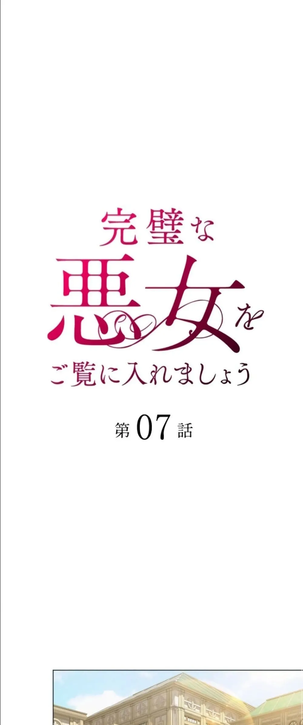 Manga-lc-com อ่านมังงะ อ่านการ์ตูน ออนไลน์ ฟรี Behold The Perfect Villainess ตอนที่ 1 2 3 4 5 6 7 8 9 10 11 12 13 14 ฟรี ไม่มีโฆษณา Manga-lc - อ่าน มังงะ อ่าน การ์ตูน ออนไลน์ อ่านมังงะ ฟรี