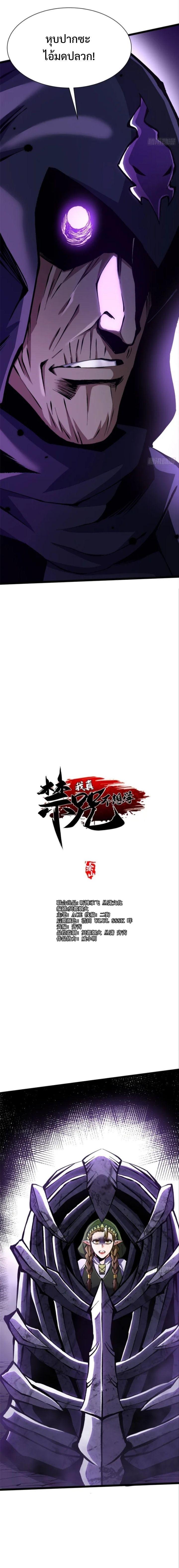 Manga-lc-com อ่านมังงะ อ่านการ์ตูน ออนไลน์ ฟรี I REALLY DON’T WANT TO LEARN FORBIDDEN SPELLS ตอนที่ 1 2 3 4 5 6 7 8 9 10 11 12 13 14 ฟรี ไม่มีโฆษณา Manga-lc - อ่าน มังงะ อ่าน การ์ตูน ออนไลน์ อ่านมังงะ ฟรี