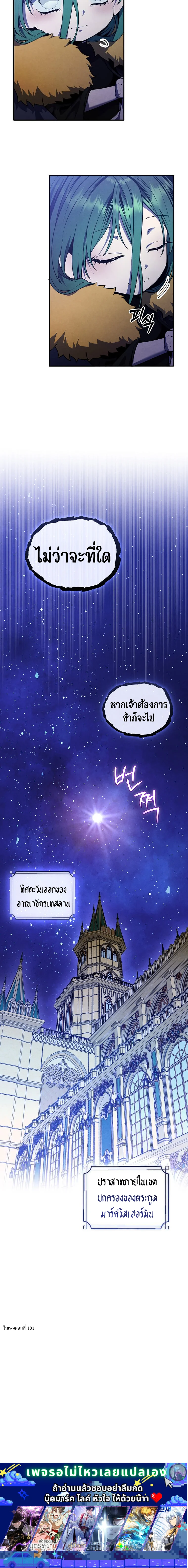 Manga-lc-com อ่านมังงะ อ่านการ์ตูน ออนไลน์ ฟรี Legendary Youngest Son of the Marquis House ตอนที่ 1 2 3 4 5 6 7 8 9 10 11 12 13 14 ฟรี ไม่มีโฆษณา Manga-lc - อ่าน มังงะ อ่าน การ์ตูน ออนไลน์ อ่านมังงะ ฟรี