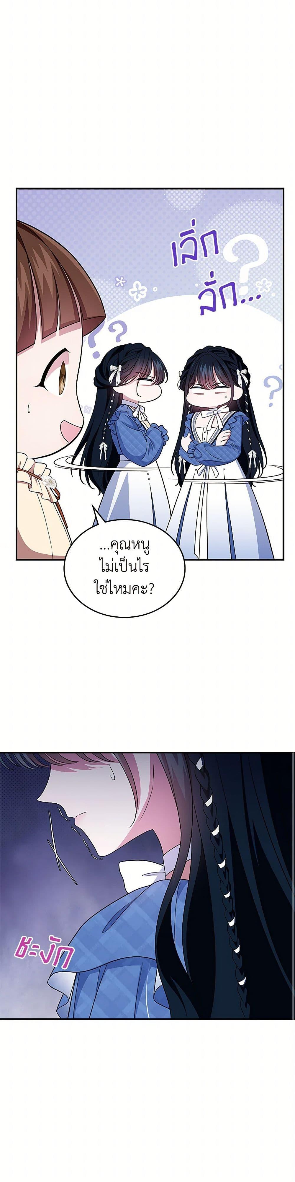 Manga-lc-com อ่านมังงะ อ่านการ์ตูน ออนไลน์ ฟรี I Stole the Heroine’s First Love ตอนที่ 1 2 3 4 5 6 7 8 9 10 11 12 13 14 ฟรี ไม่มีโฆษณา Manga-lc - อ่าน มังงะ อ่าน การ์ตูน ออนไลน์ อ่านมังงะ ฟรี