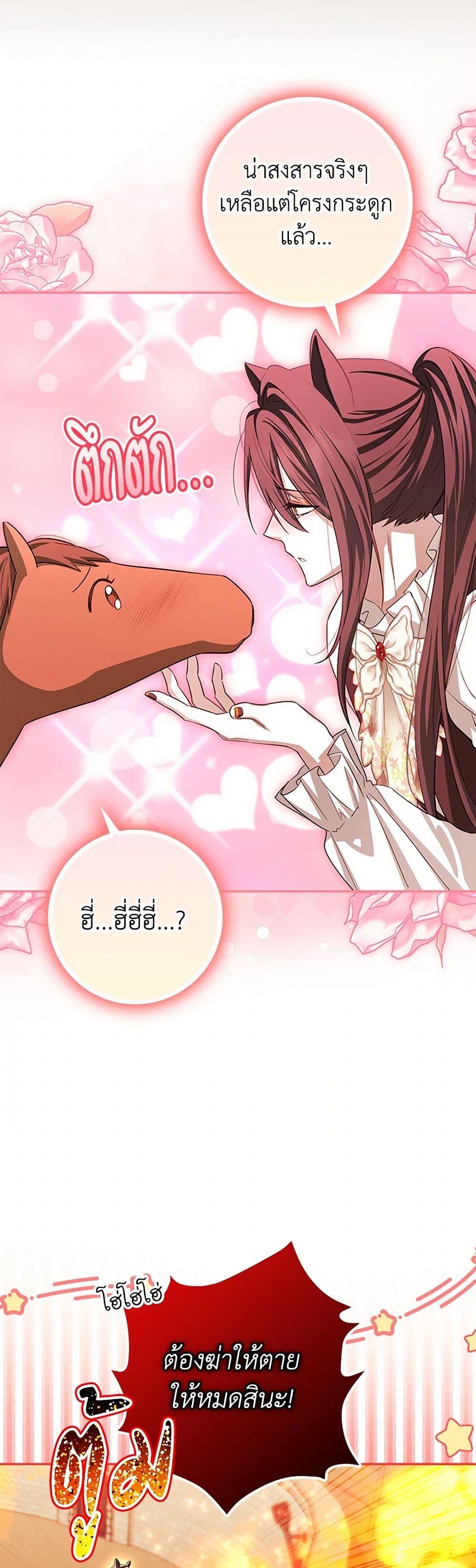 Manga-lc-com อ่านมังงะ อ่านการ์ตูน ออนไลน์ ฟรี The Countdown of My Death Is Spamming My Status Window ตอนที่ 1 2 3 4 5 6 7 8 9 10 11 12 13 14 ฟรี ไม่มีโฆษณา Manga-lc - อ่าน มังงะ อ่าน การ์ตูน ออนไลน์ อ่านมังงะ ฟรี