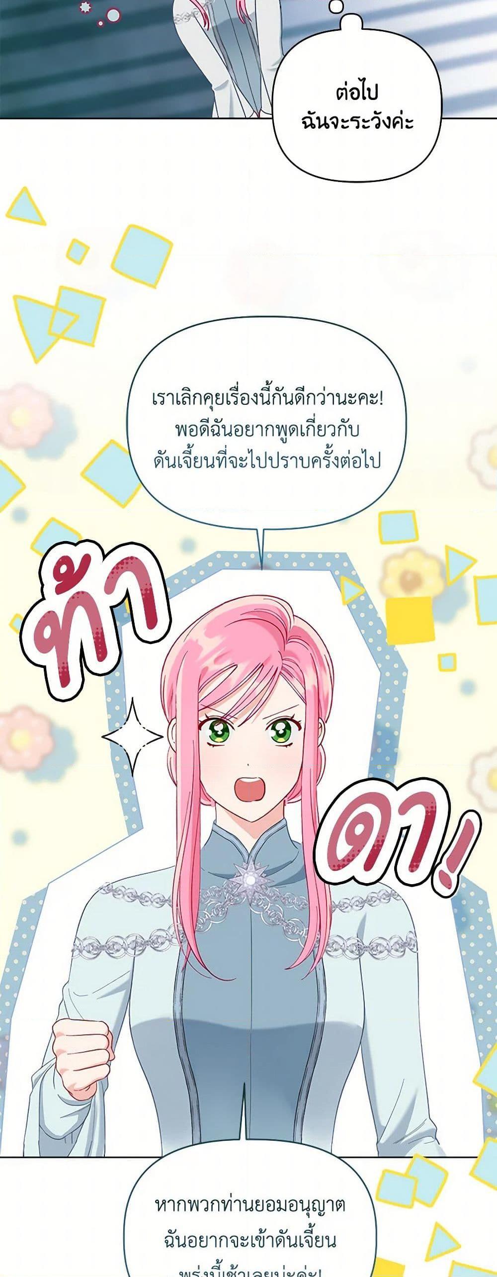 Manga-lc-com อ่านมังงะ อ่านการ์ตูน ออนไลน์ ฟรี A Transmigrator’s Privilege ตอนที่ 1 2 3 4 5 6 7 8 9 10 11 12 13 14 ฟรี ไม่มีโฆษณา Manga-lc - อ่าน มังงะ อ่าน การ์ตูน ออนไลน์ อ่านมังงะ ฟรี