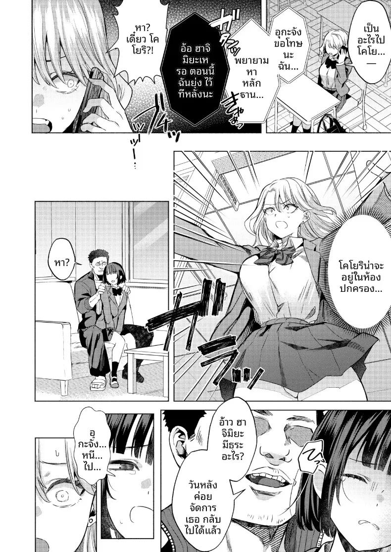 Doujin-Lc- อ่าน โดจิน มังฮวา เกาหลี ญี่ปุ่น จีน แปลไทย วิธีจีบสาวระดับท็อป (Gar) ตอนที่ 1 2 3 4 5 6 7 8 9 10 11 12 13 14 ฟรี ไม่มีโฆษณา อ่าน โดจิน Manhwa เกาหลี ญี่ปุ่น จีน เรามีครบ คัดมาให้เน้นๆ โดจิน 18+ รับประกันความฟินโดย  Doujin Lc