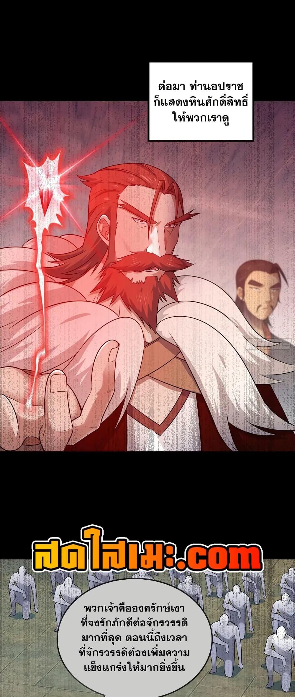 Manga-lc-com อ่านมังงะ อ่านการ์ตูน ออนไลน์ ฟรี My Wife is a Demon Queen ตอนที่ 1 2 3 4 5 6 7 8 9 10 11 12 13 14 ฟรี ไม่มีโฆษณา Manga-lc - อ่าน มังงะ อ่าน การ์ตูน ออนไลน์ อ่านมังงะ ฟรี