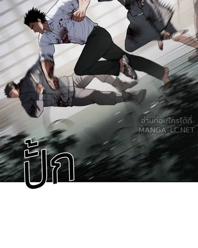 Baek XX ตอนที่ 133 รูปที่ 179