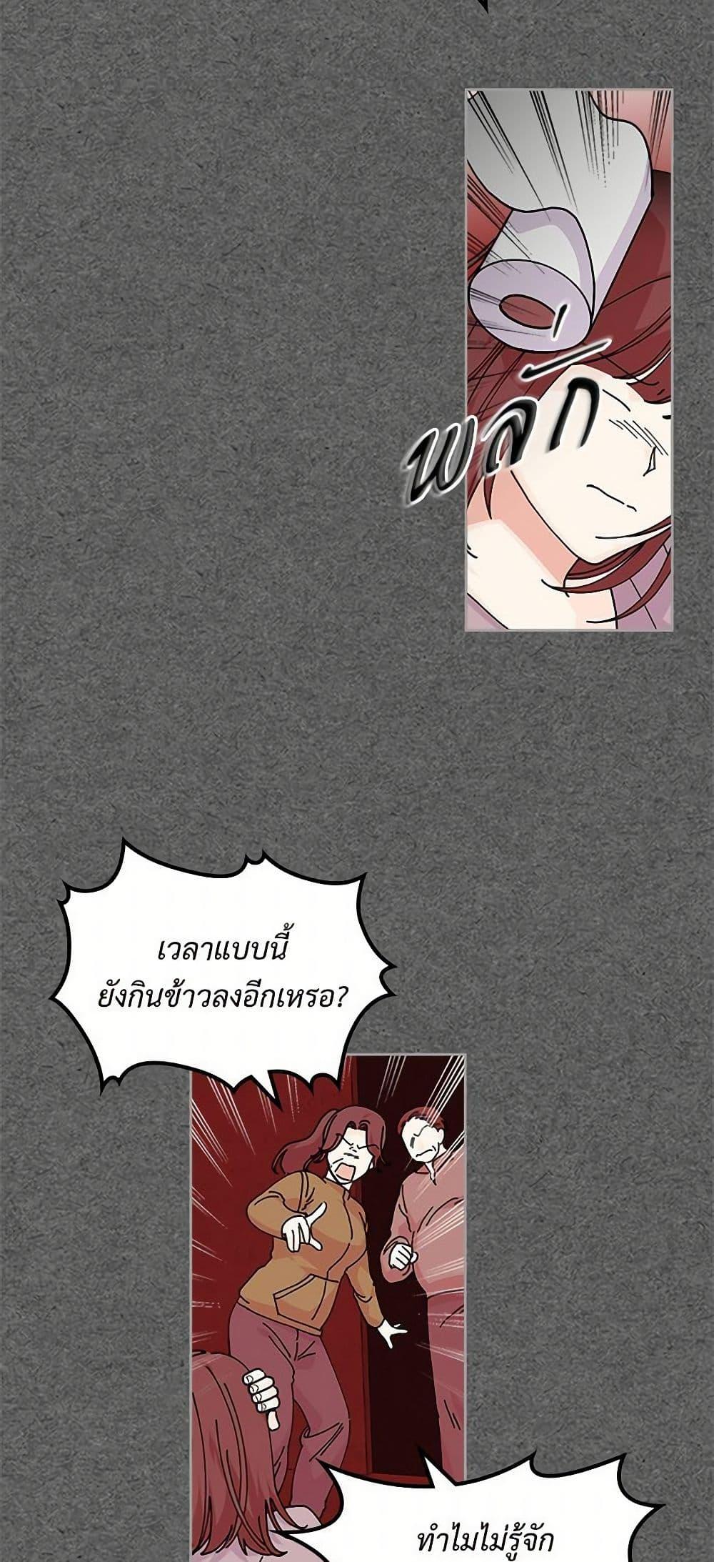 Manga-lc-com อ่านมังงะ อ่านการ์ตูน ออนไลน์ ฟรี The Antagonist’s Pet ตอนที่ 1 2 3 4 5 6 7 8 9 10 11 12 13 14 ฟรี ไม่มีโฆษณา Manga-lc - อ่าน มังงะ อ่าน การ์ตูน ออนไลน์ อ่านมังงะ ฟรี