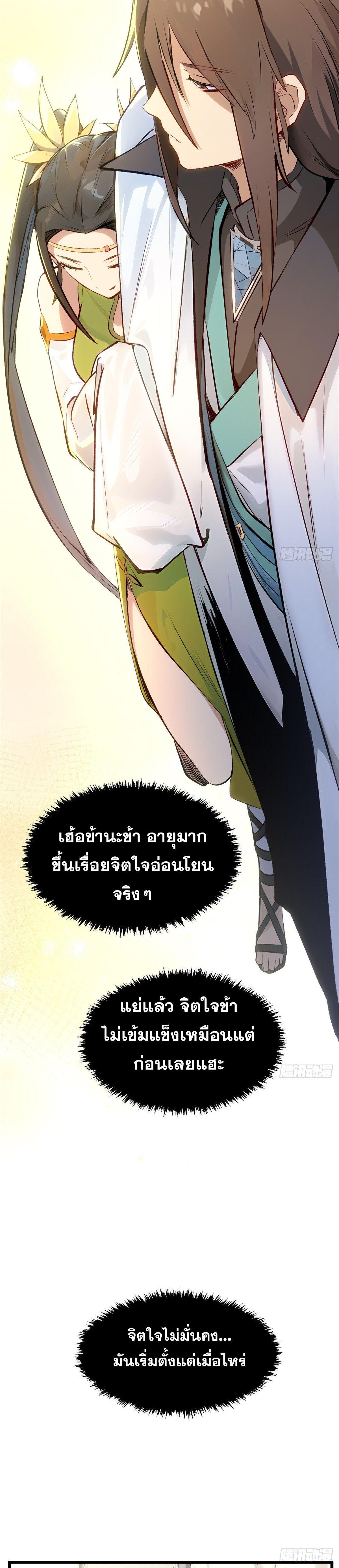 Manga-lc-com อ่านมังงะ อ่านการ์ตูน ออนไลน์ ฟรี Top Tier Providence ตอนที่ 1 2 3 4 5 6 7 8 9 10 11 12 13 14 ฟรี ไม่มีโฆษณา Manga-lc - อ่าน มังงะ อ่าน การ์ตูน ออนไลน์ อ่านมังงะ ฟรี
