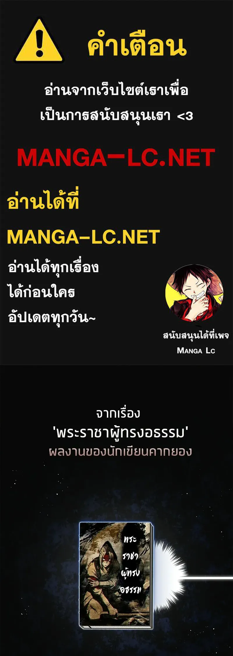 สุดยอดเทรนเนอร์แห่งยุทธภพ ตอนที่ 85 ยาสารภาพความจริง รูปที่ 1